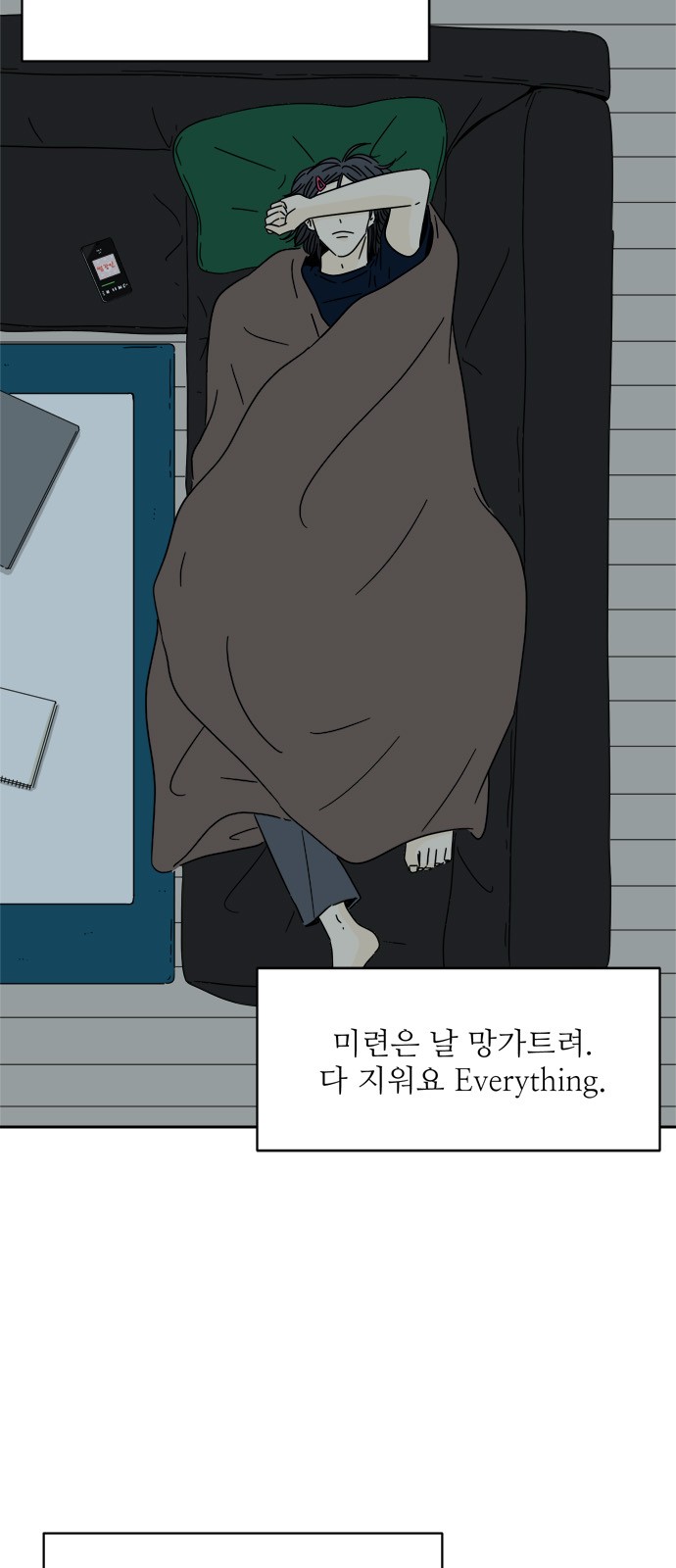54 페이지