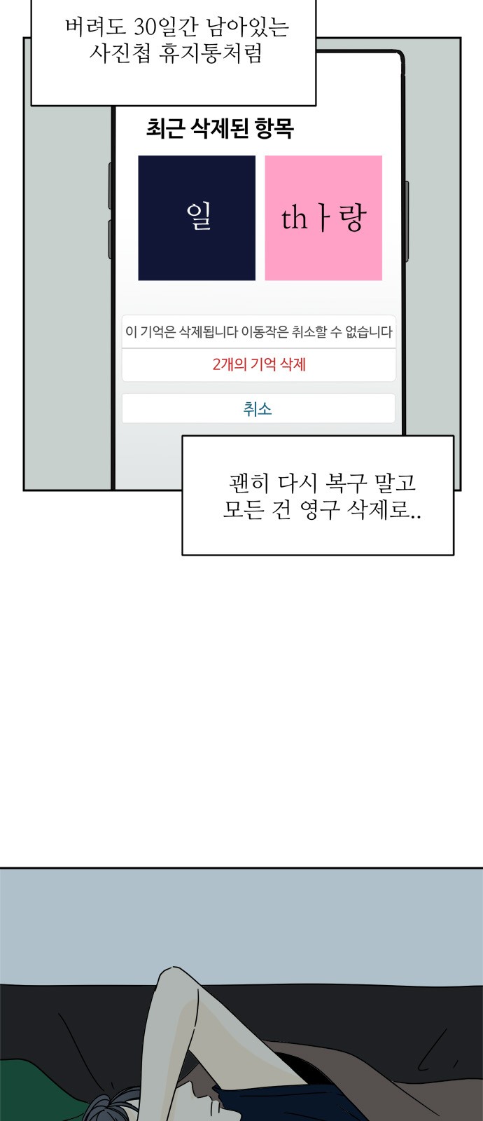 55 페이지