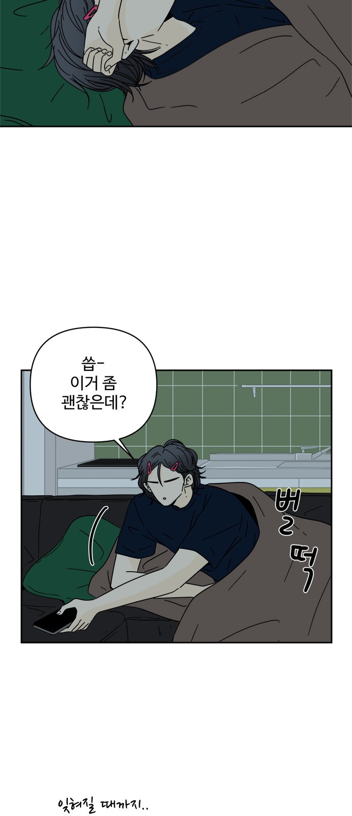 56 페이지