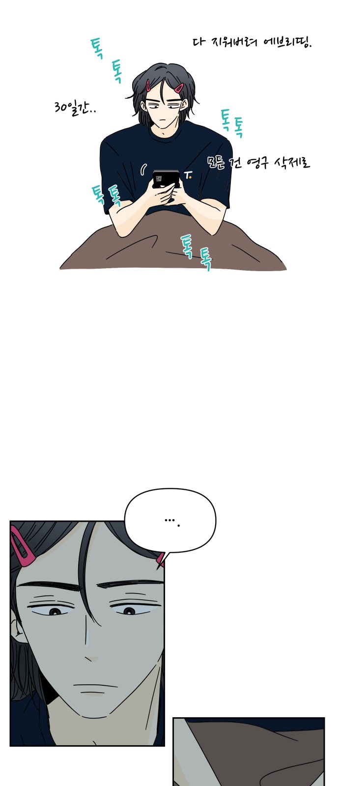 57 페이지
