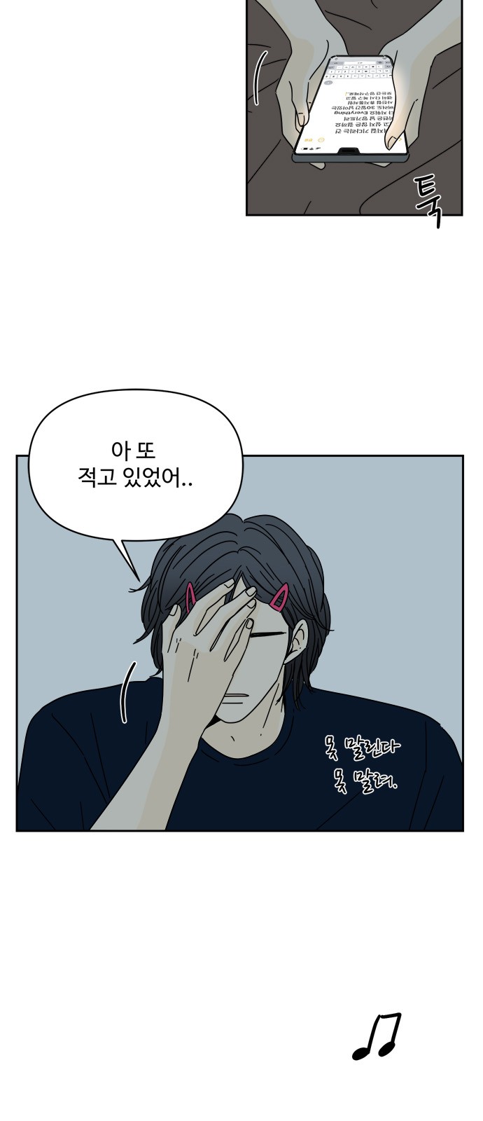 58 페이지