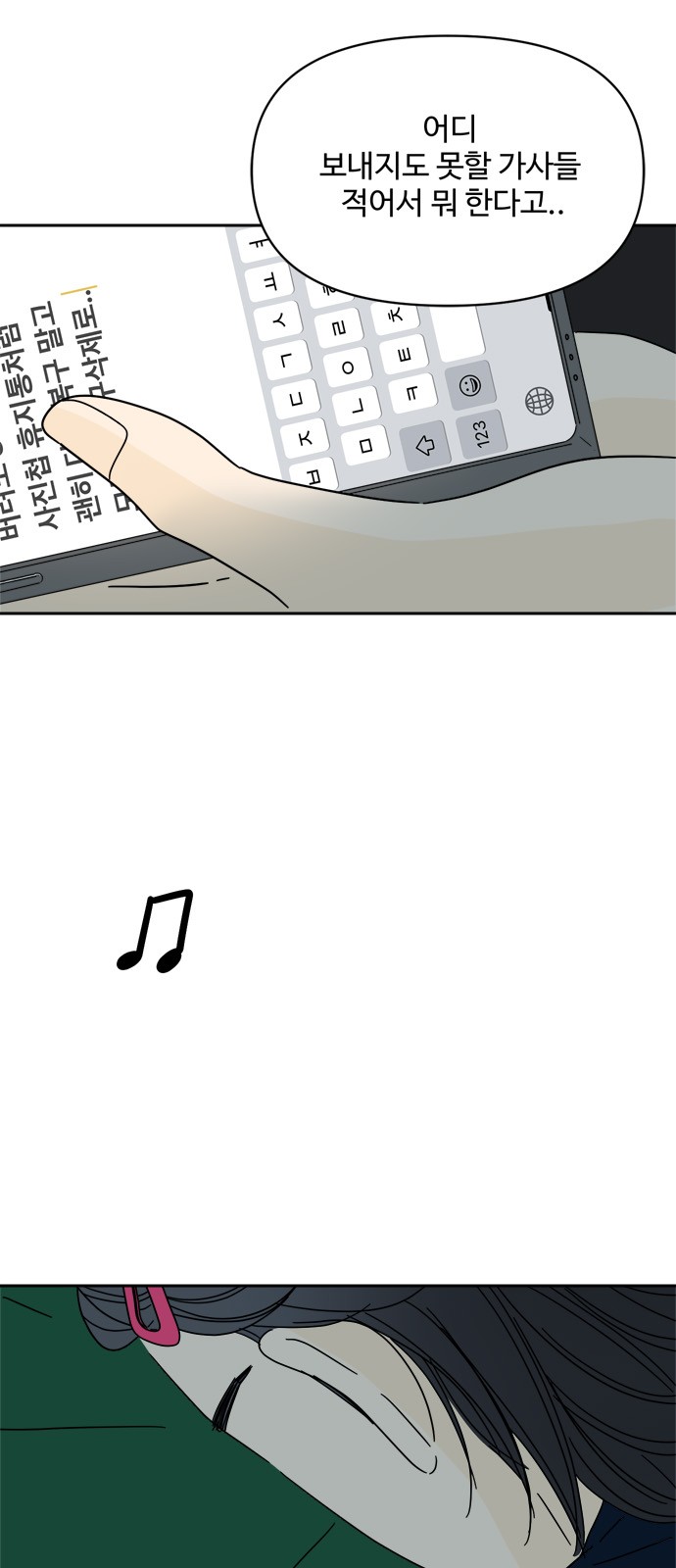 60 페이지