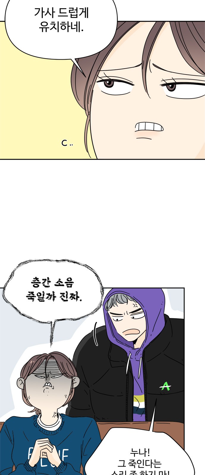 64 페이지