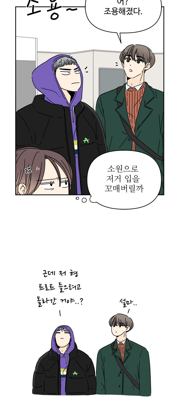 66 페이지