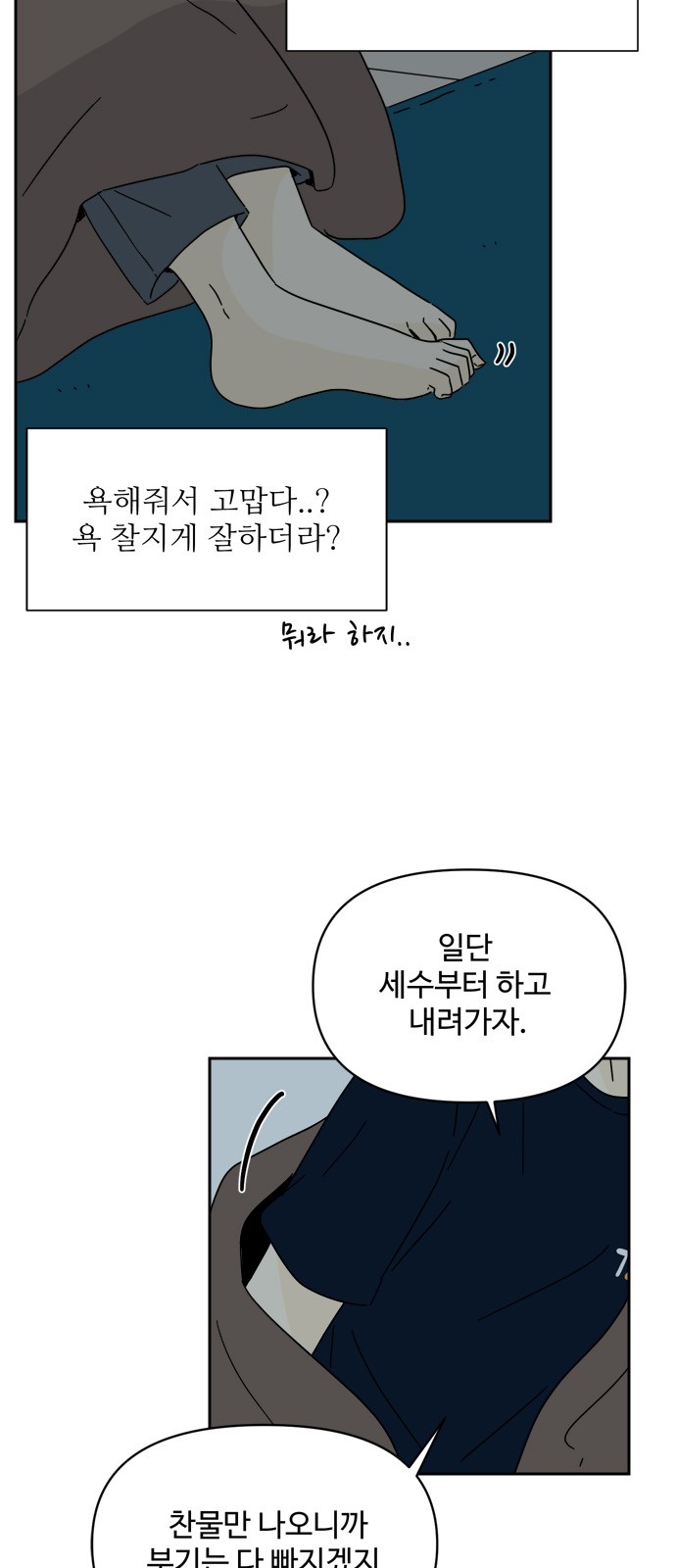 72 페이지