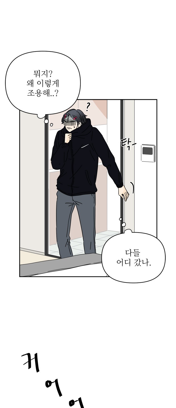 75 페이지
