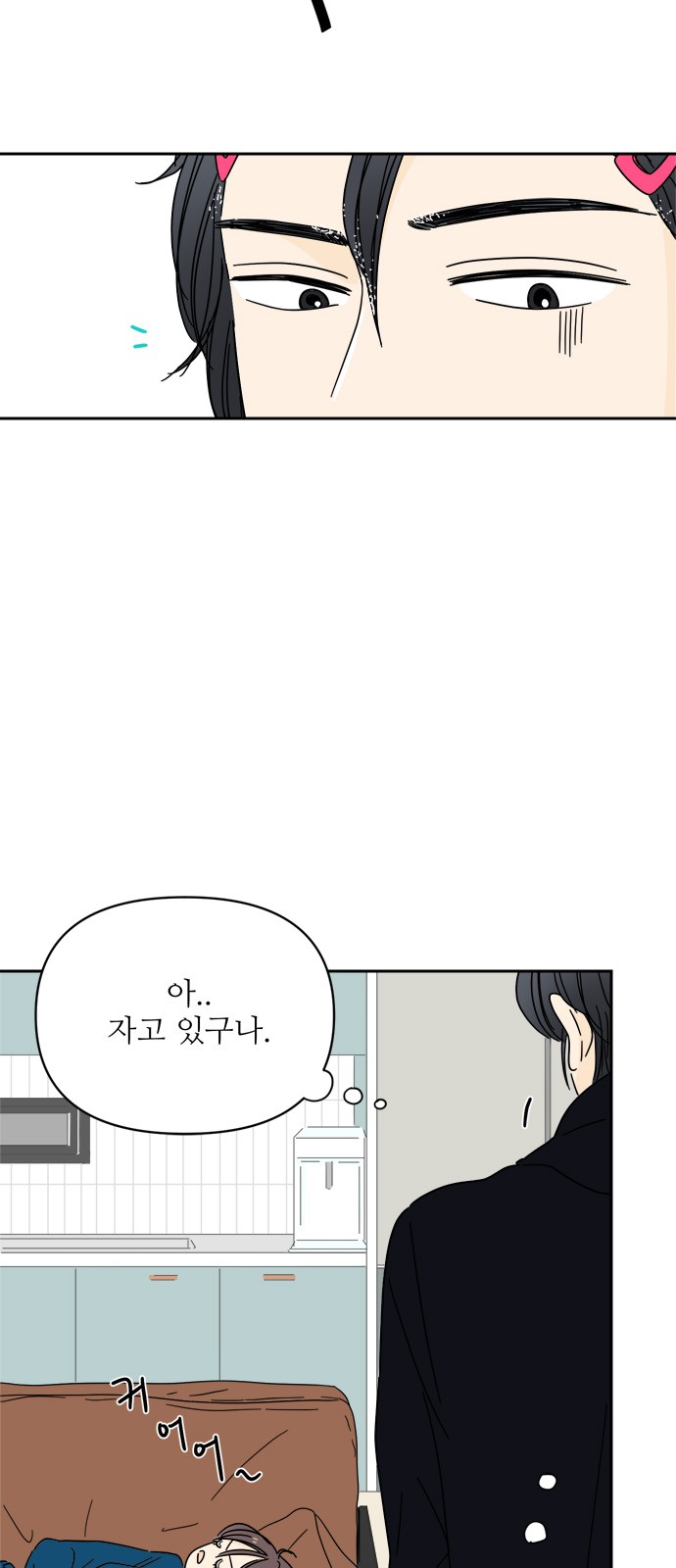 76 페이지