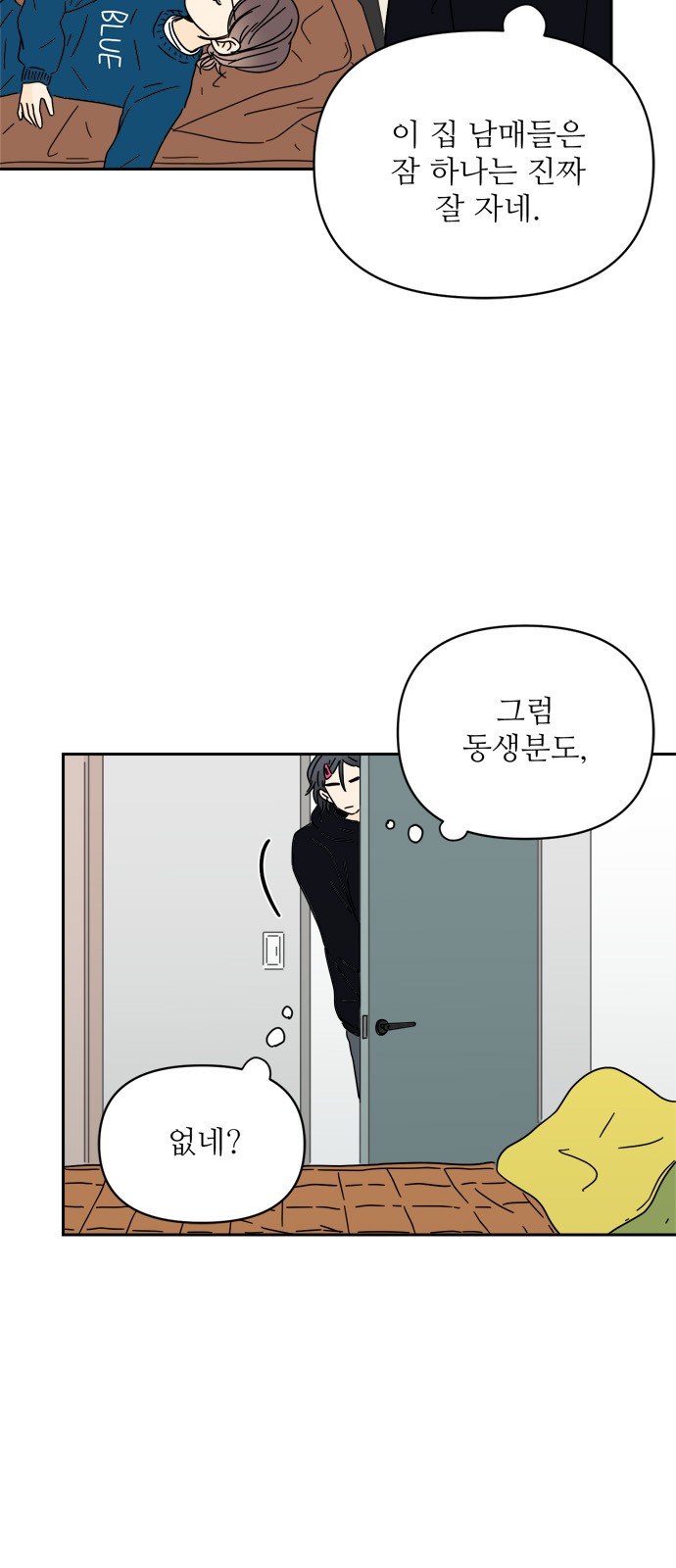77 페이지