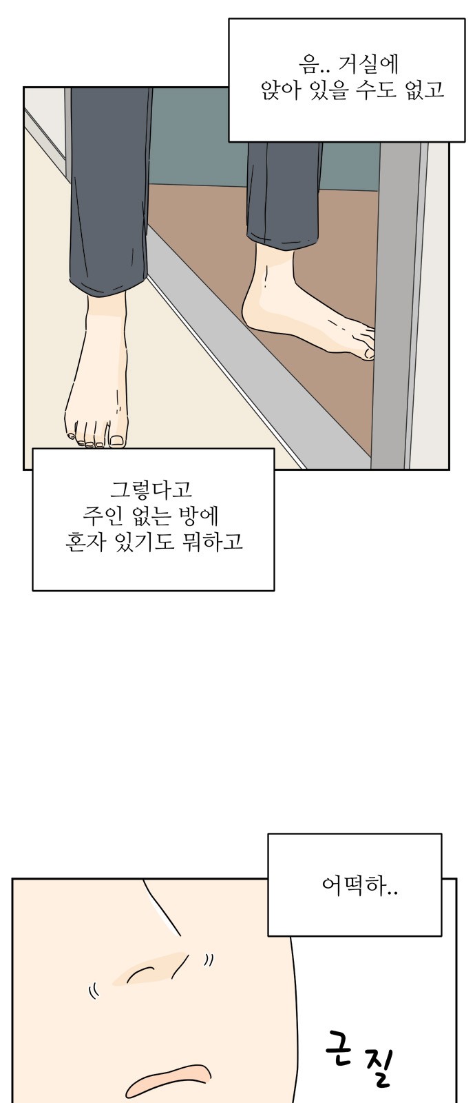 78 페이지