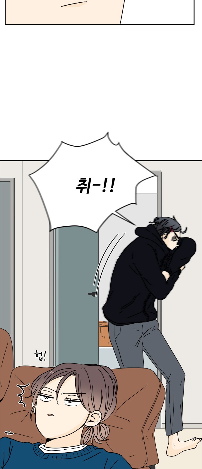 79 페이지