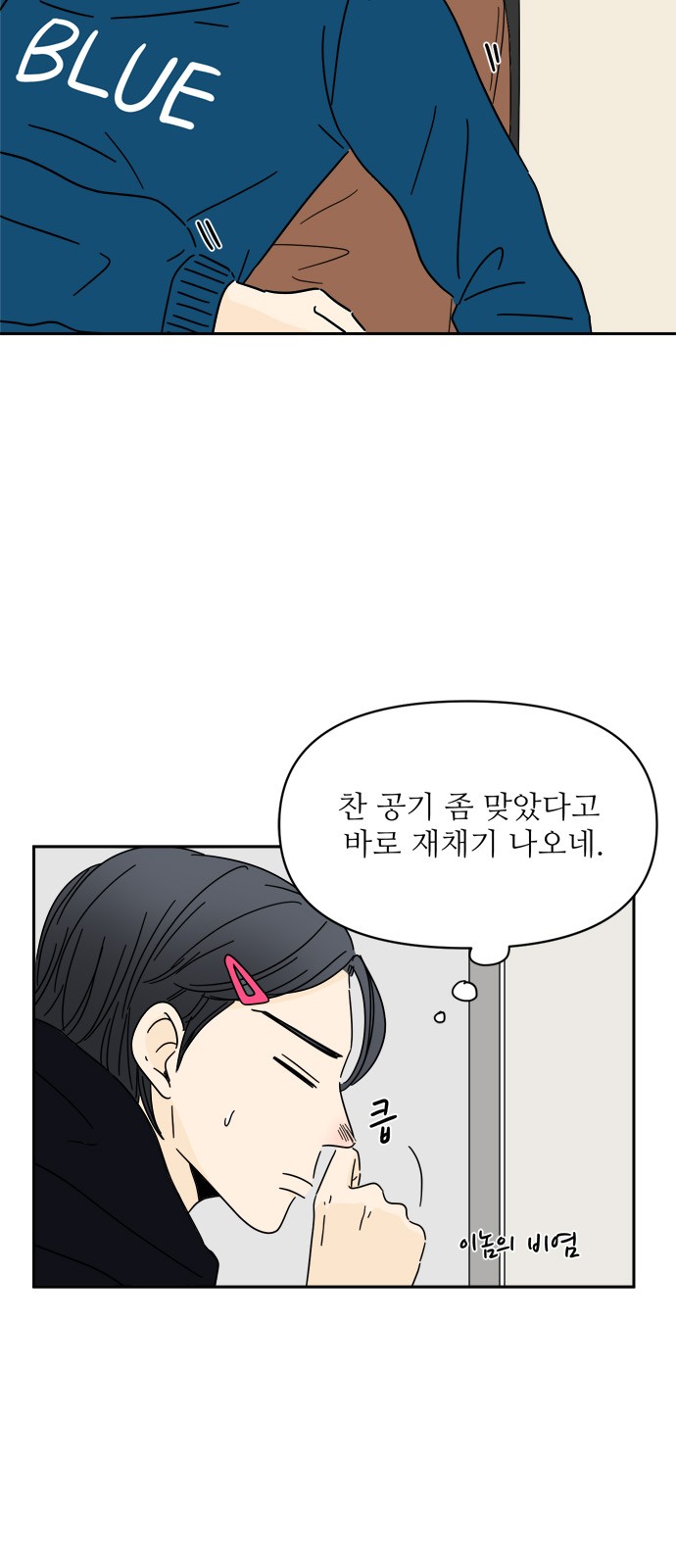 80 페이지