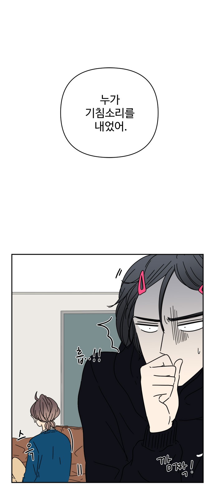 81 페이지