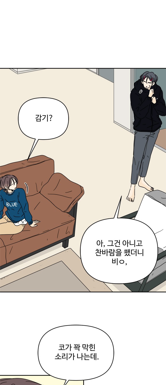 82 페이지