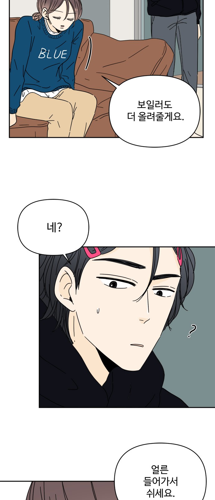 84 페이지