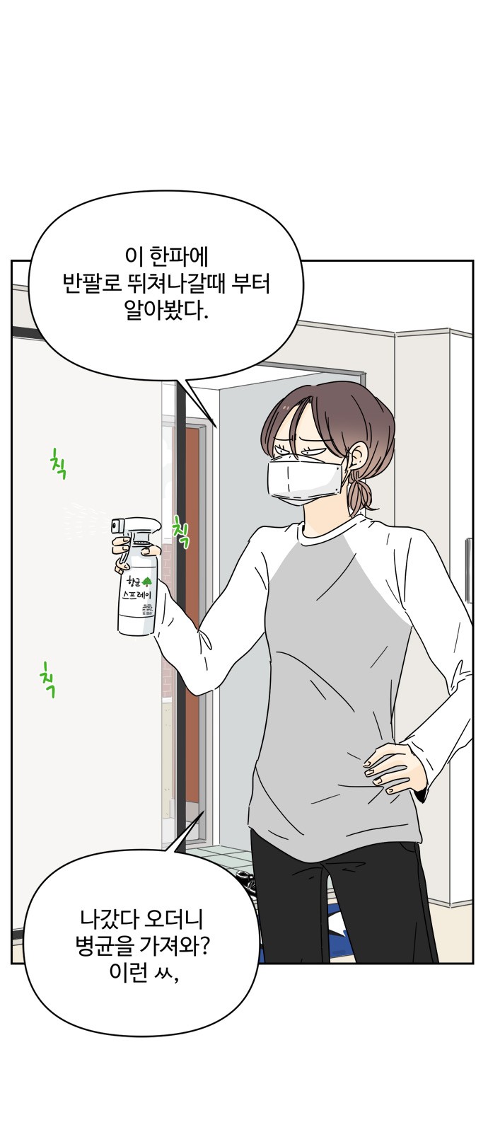 13 페이지
