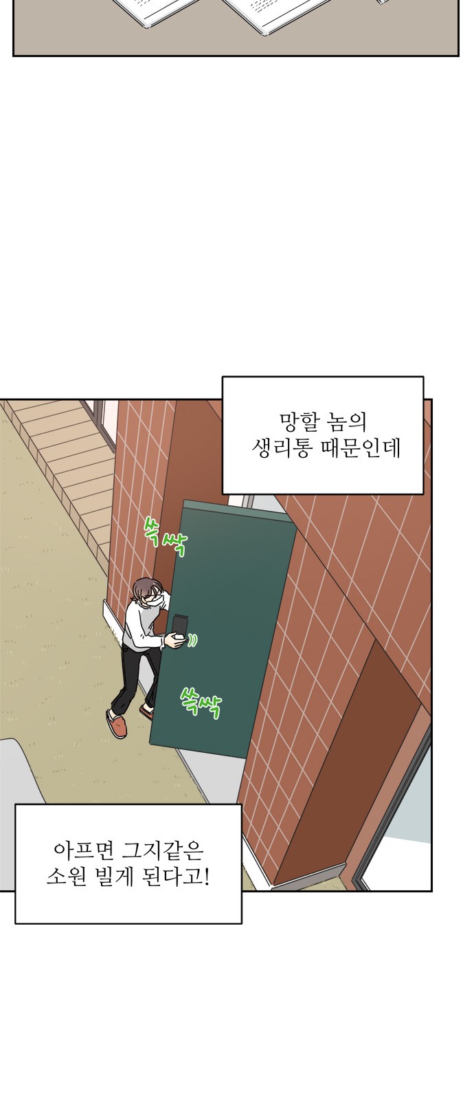 15 페이지