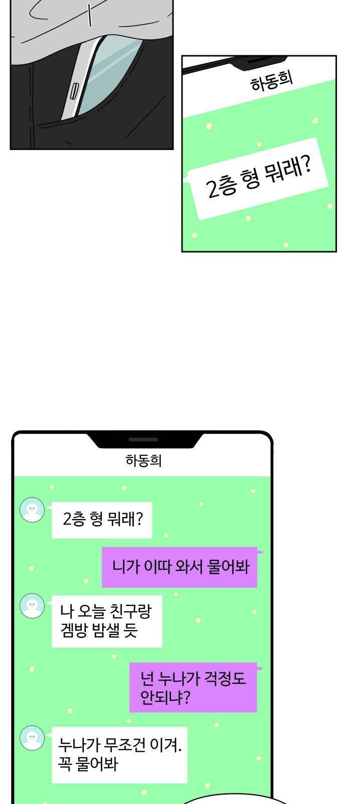 17 페이지