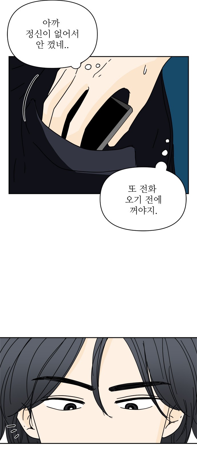 21 페이지