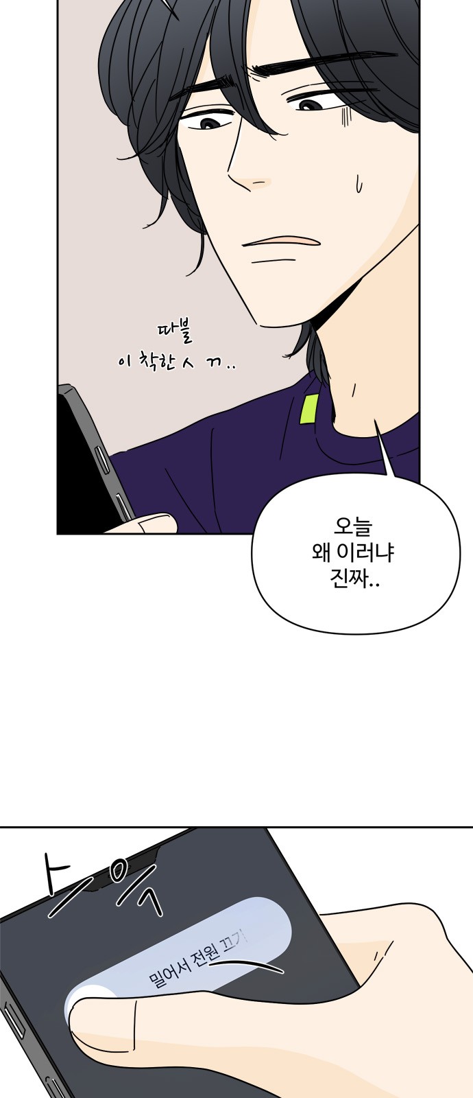 23 페이지