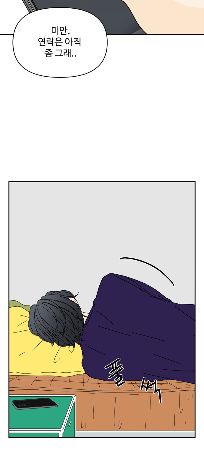 24 페이지