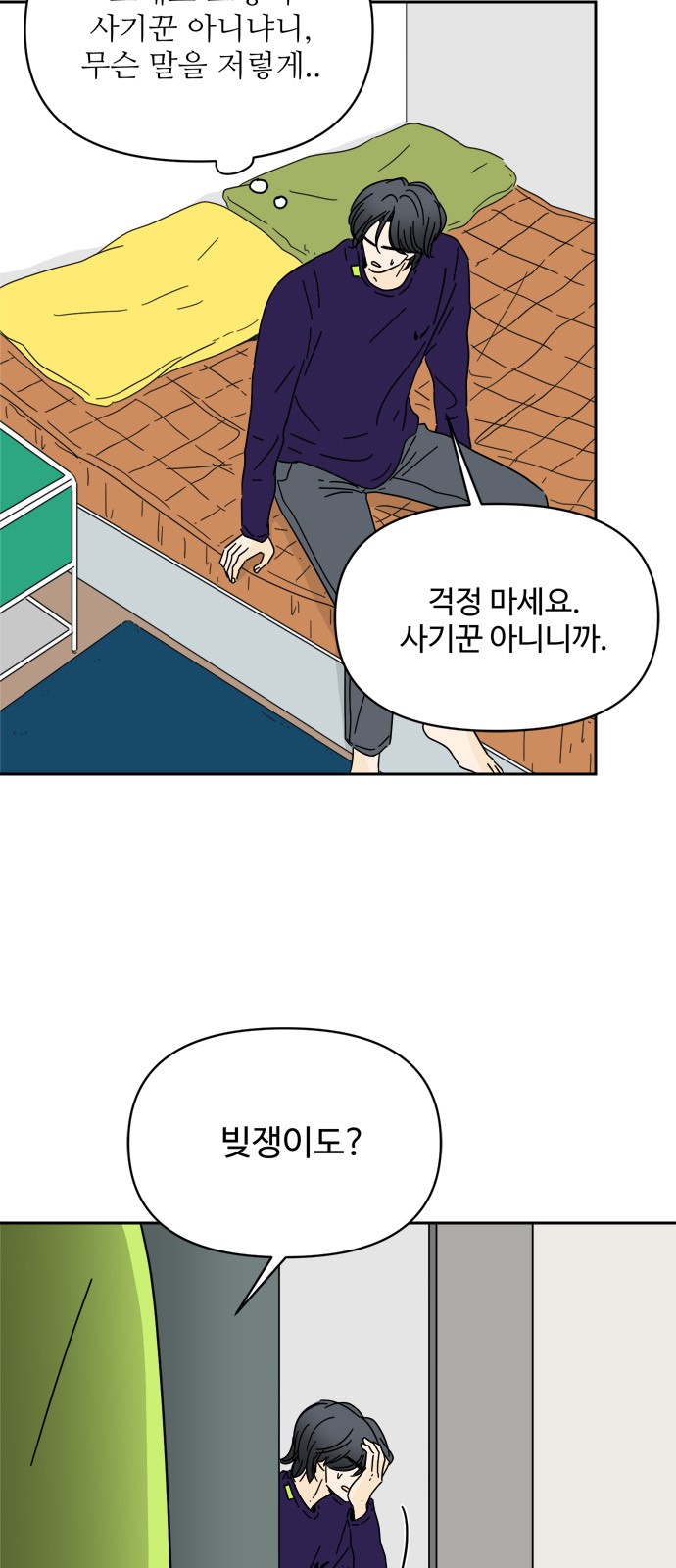 33 페이지