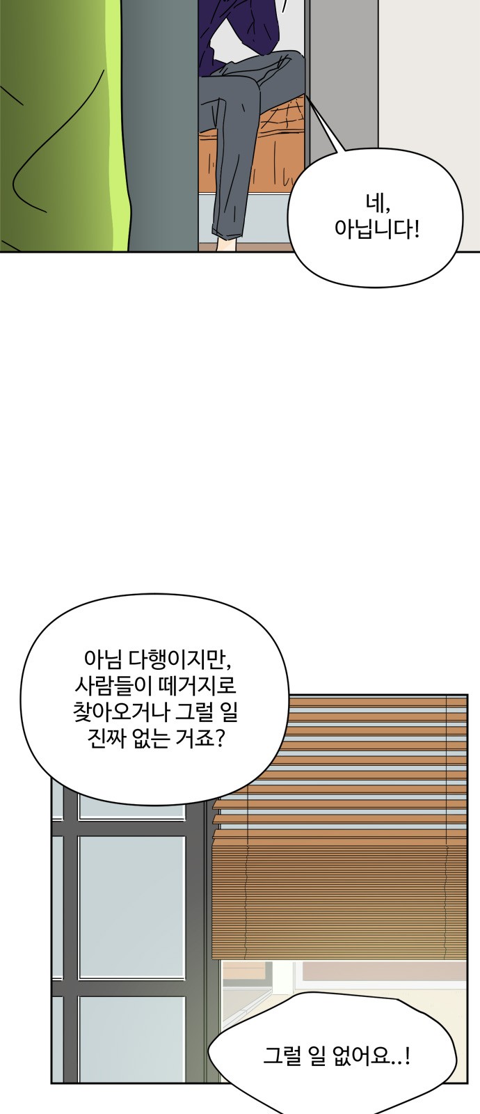 34 페이지