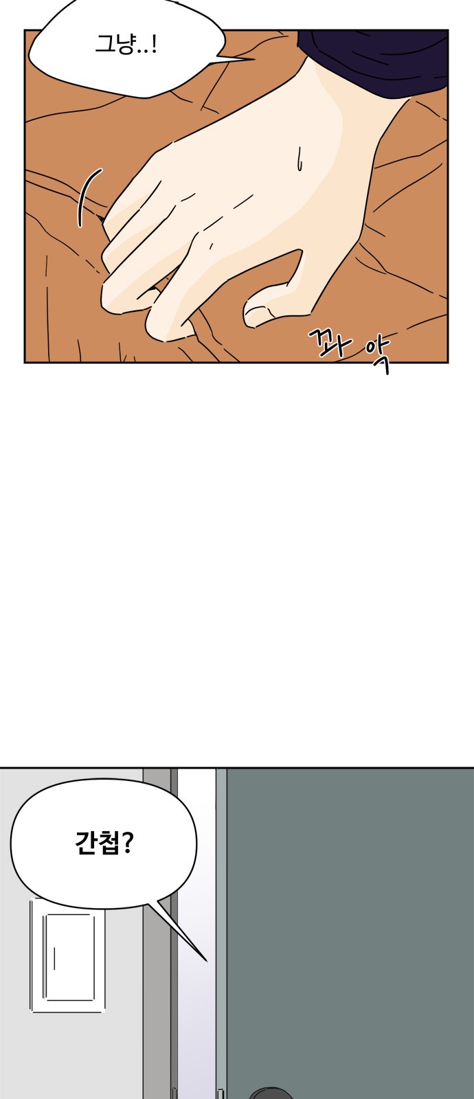37 페이지