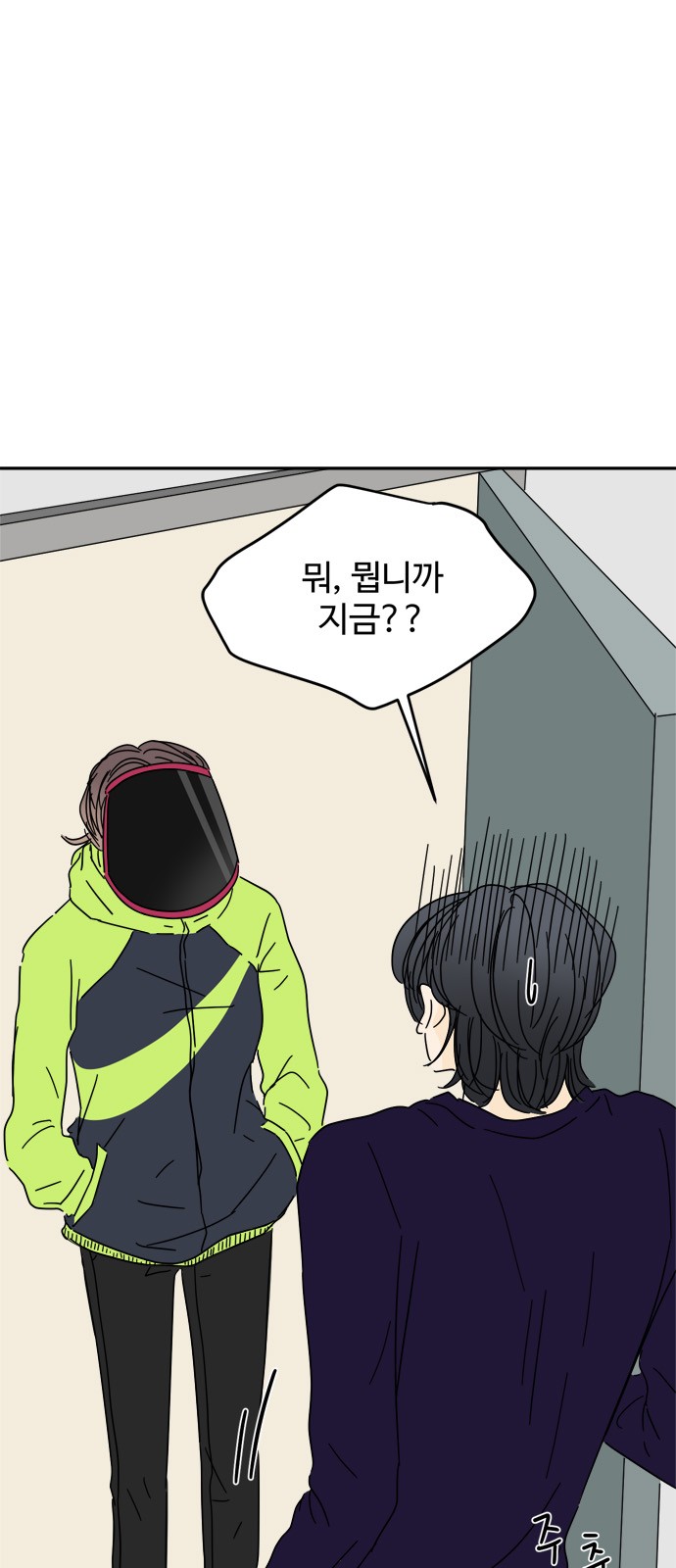 42 페이지