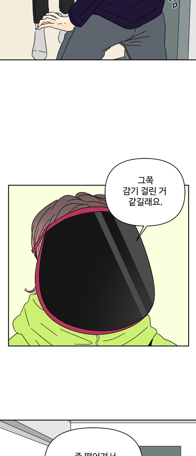 43 페이지