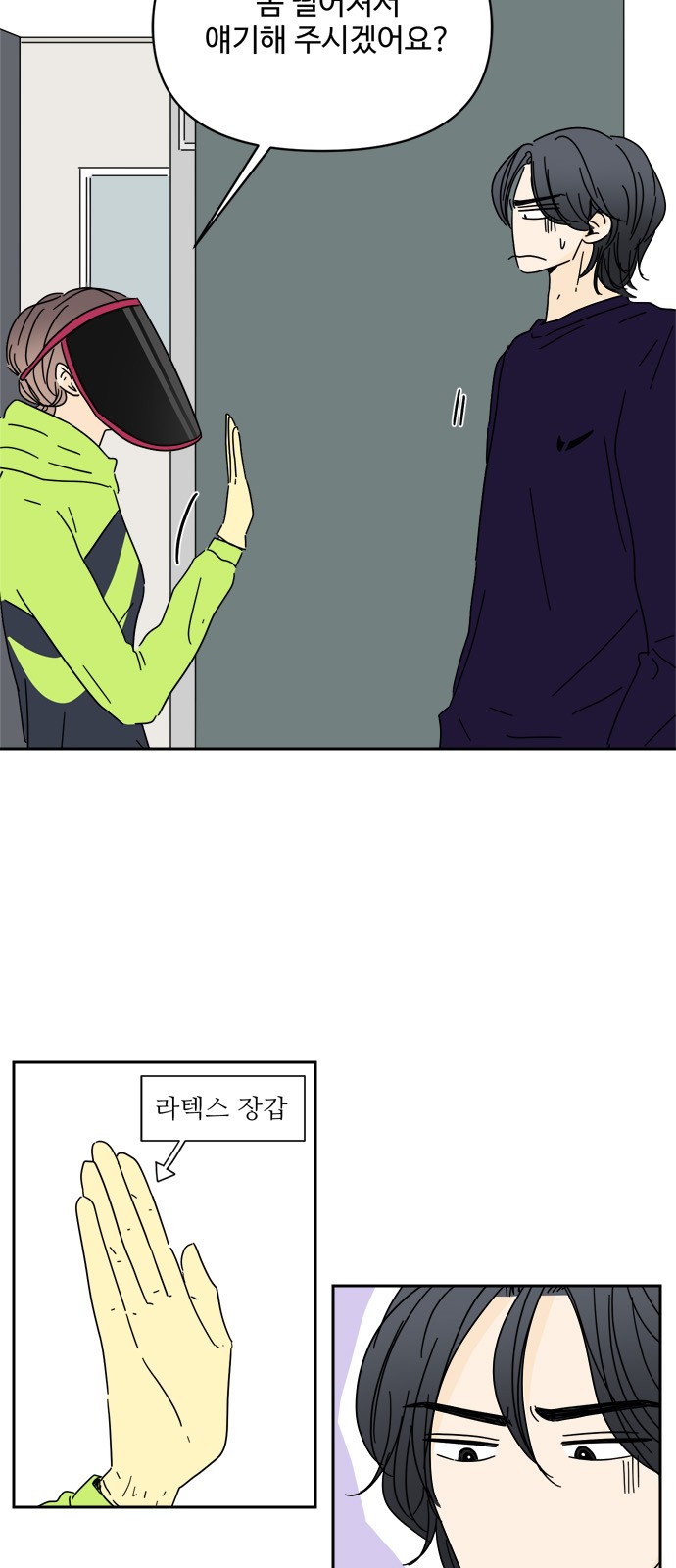 44 페이지
