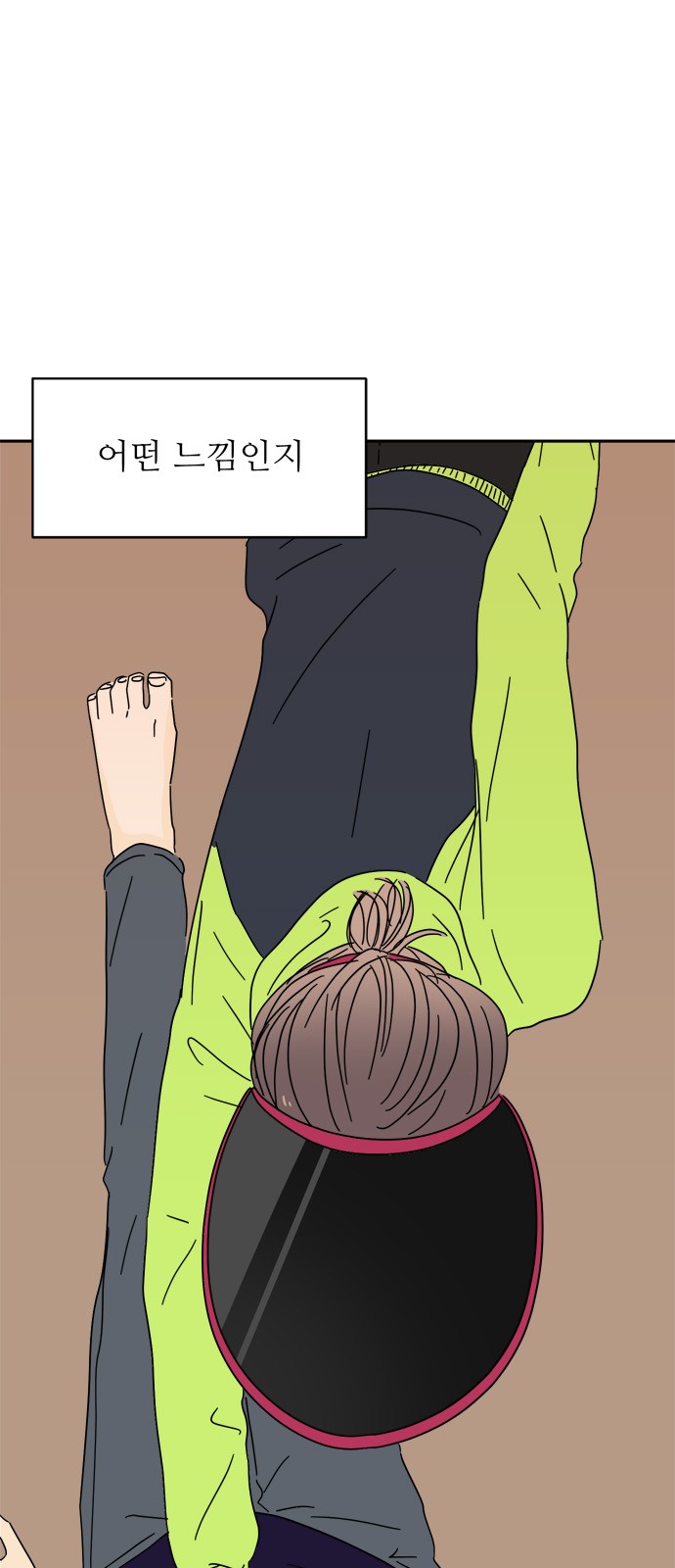 55 페이지