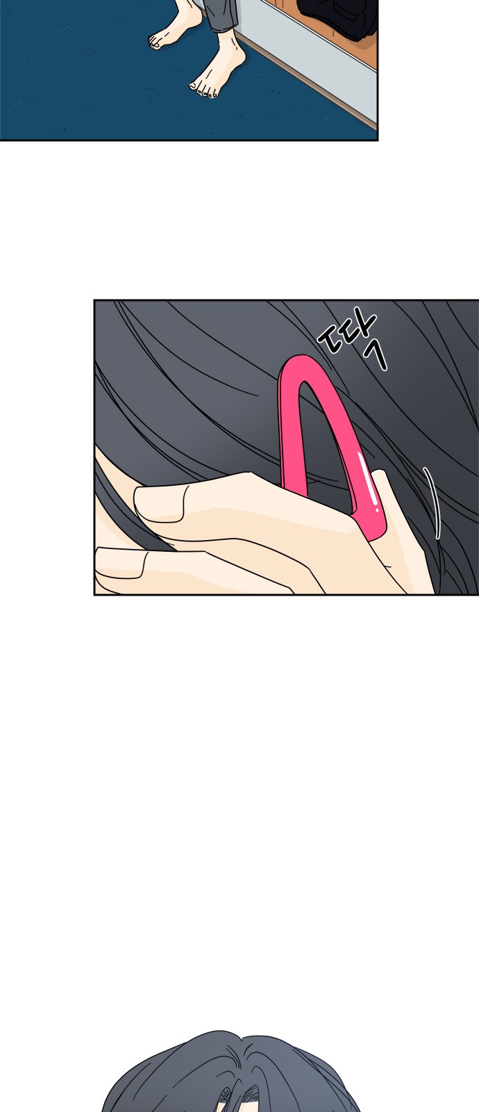 7 페이지