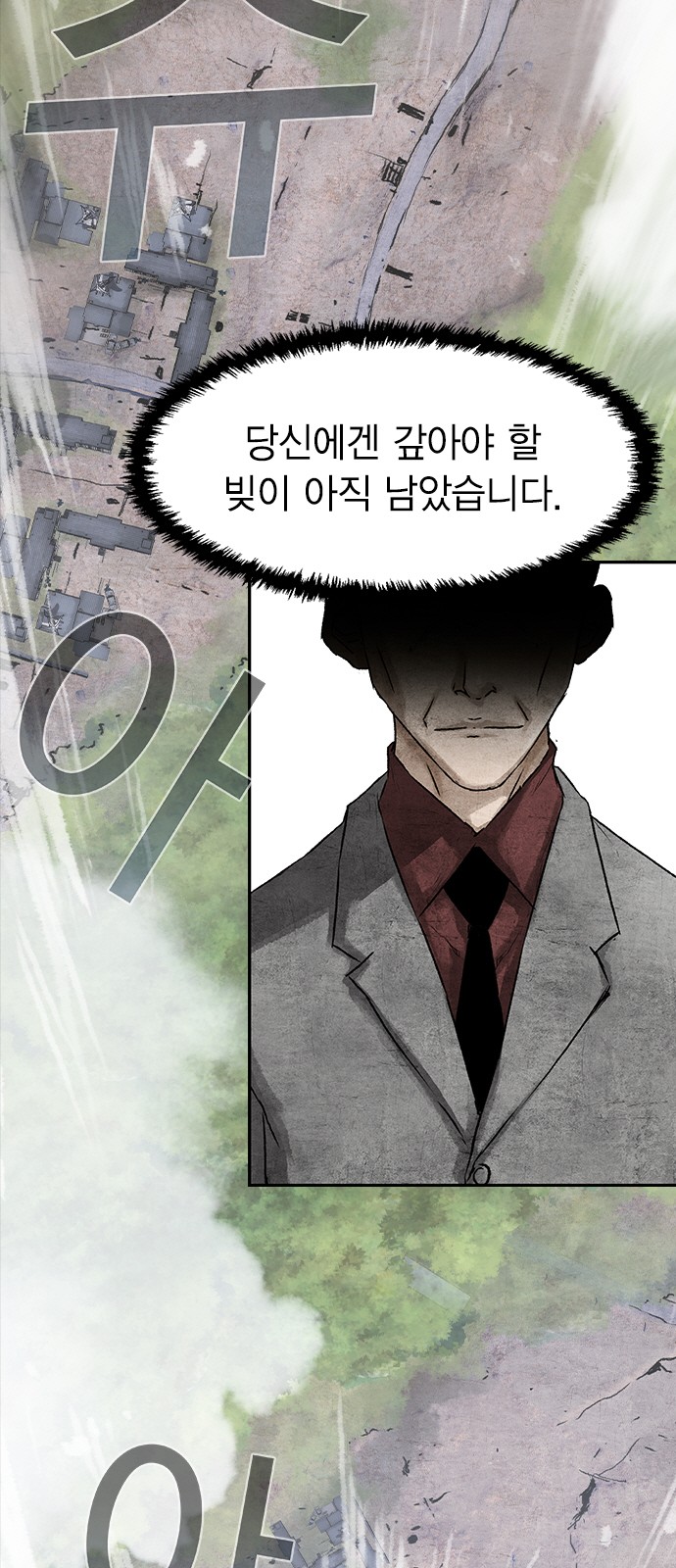 101 페이지