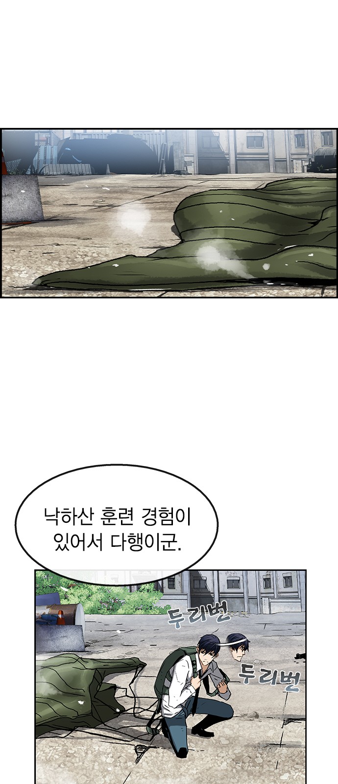 105 페이지