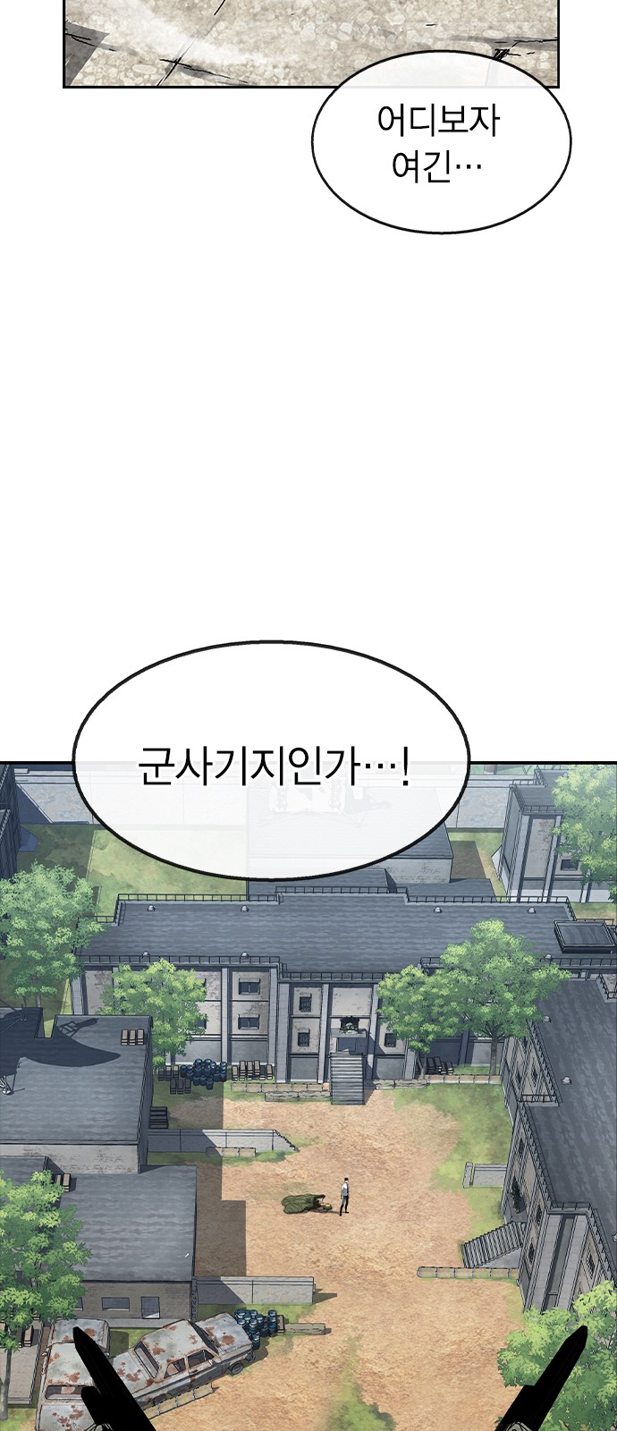 106 페이지