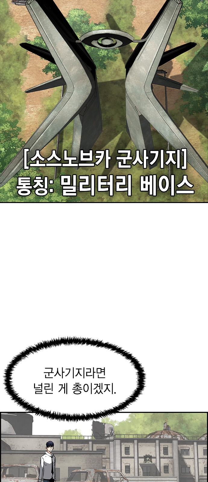 107 페이지