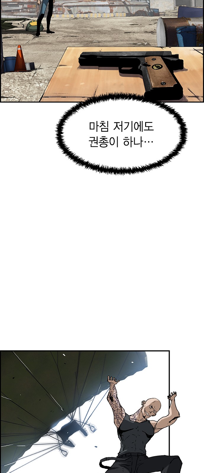 108 페이지