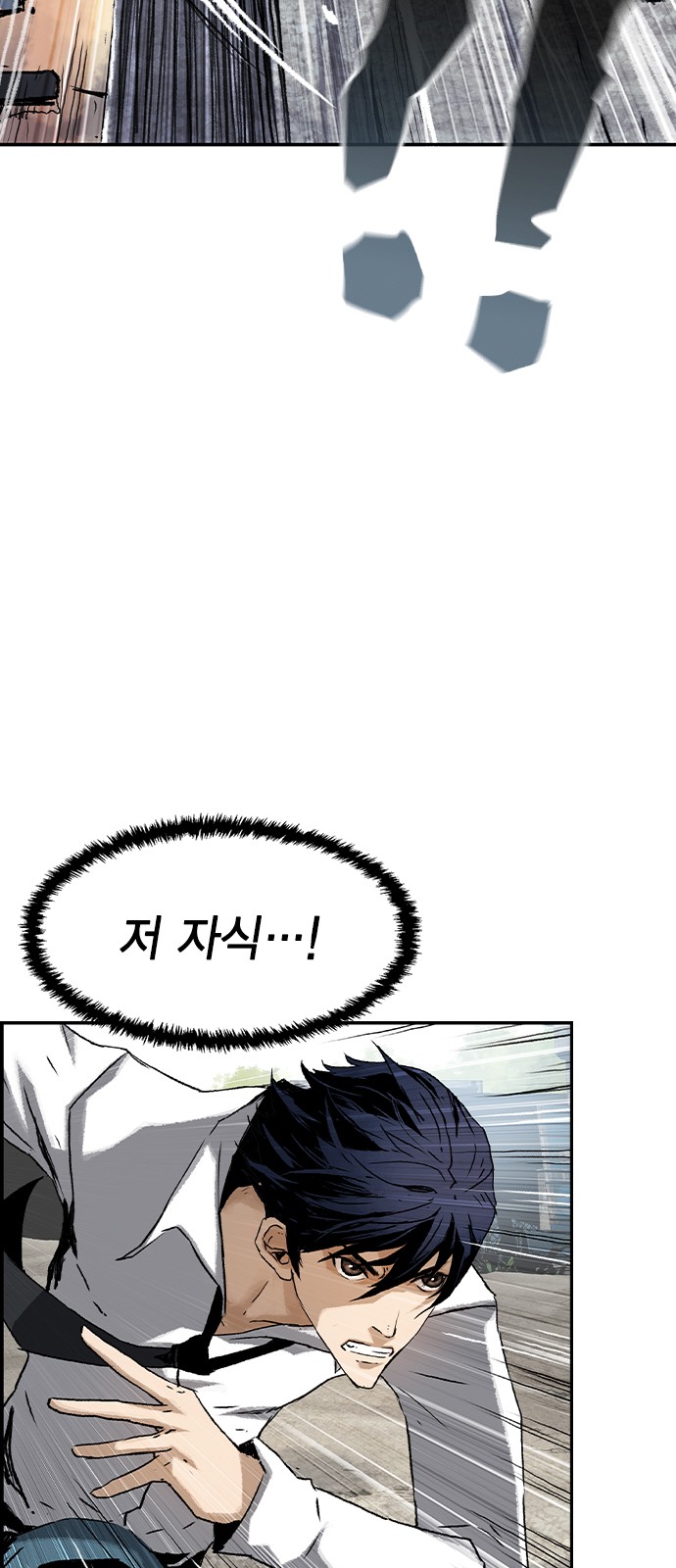 111 페이지
