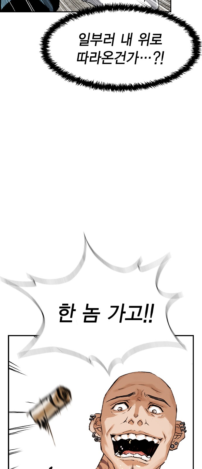 112 페이지
