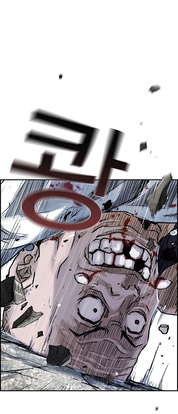 119 페이지