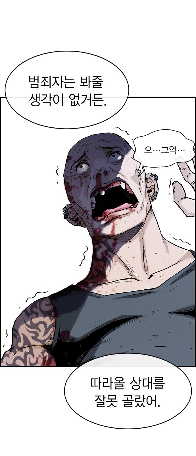 121 페이지