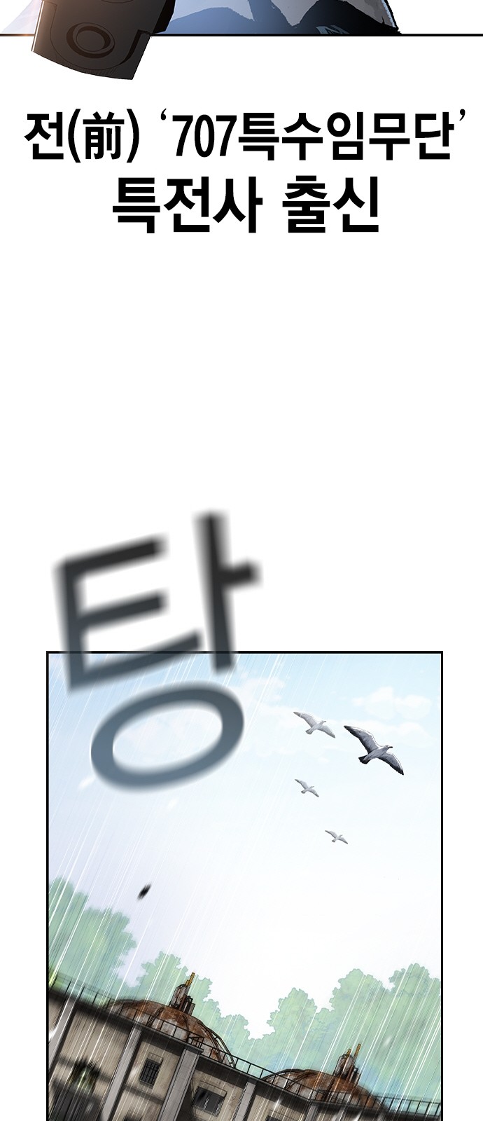 123 페이지