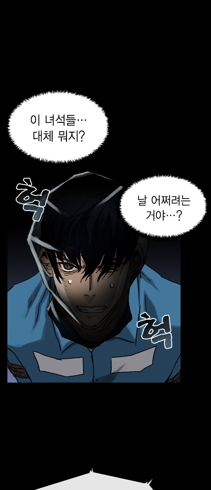 24 페이지