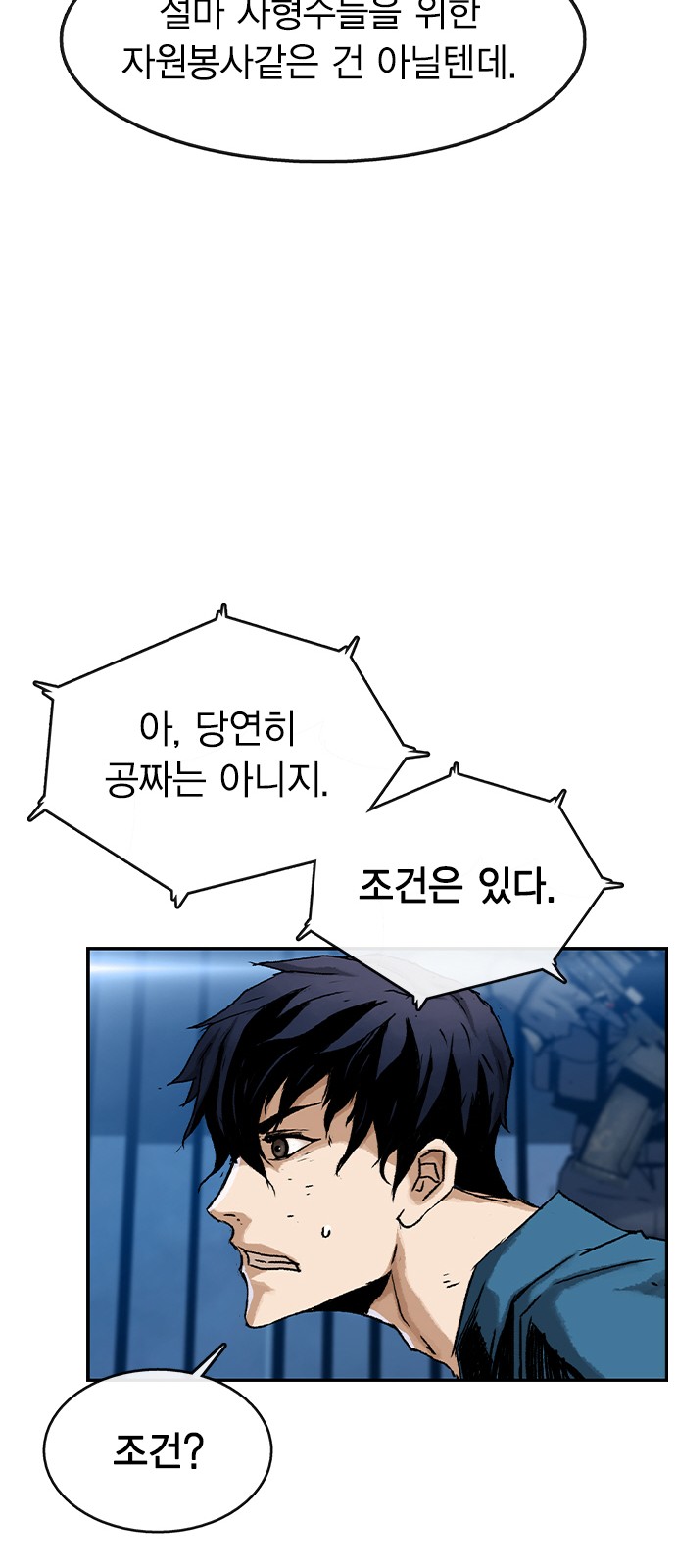 30 페이지