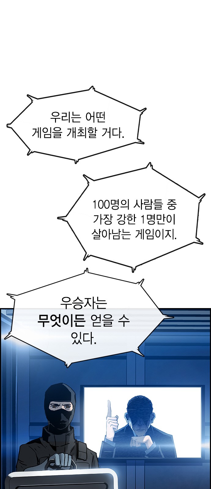 33 페이지