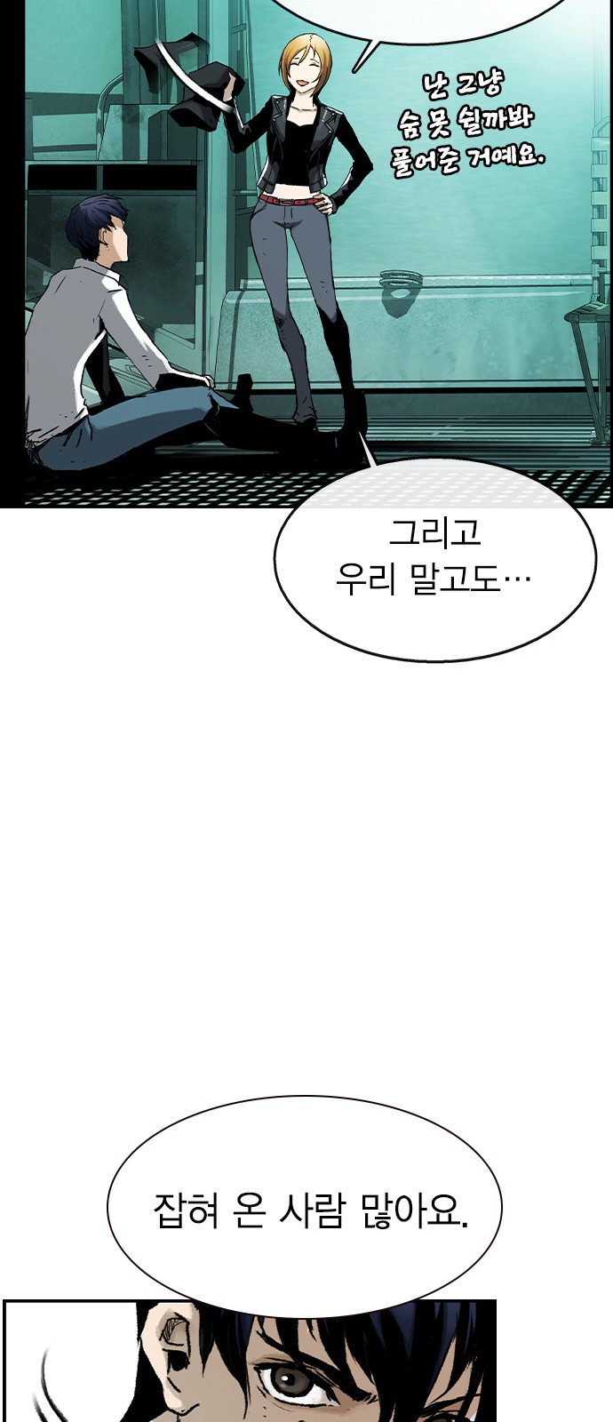 47 페이지