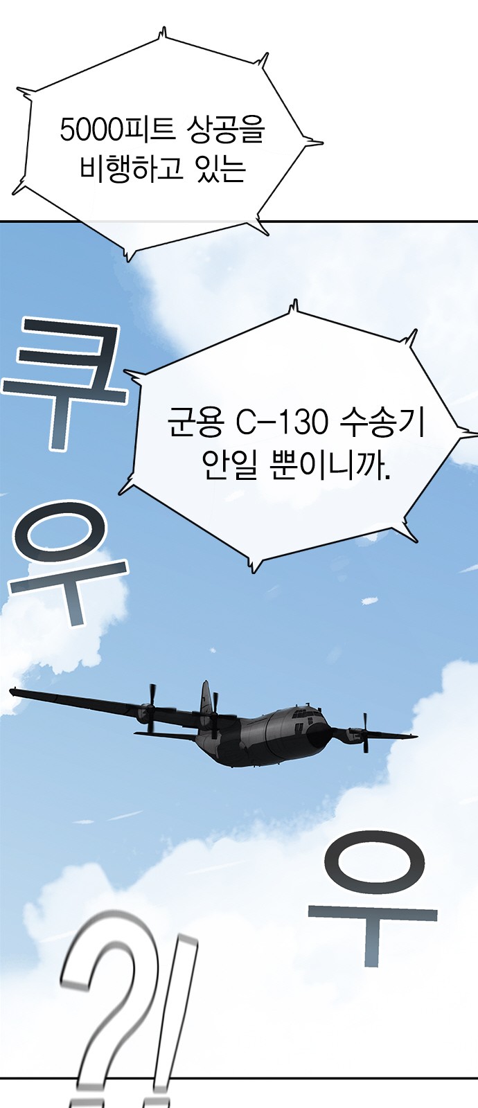 53 페이지