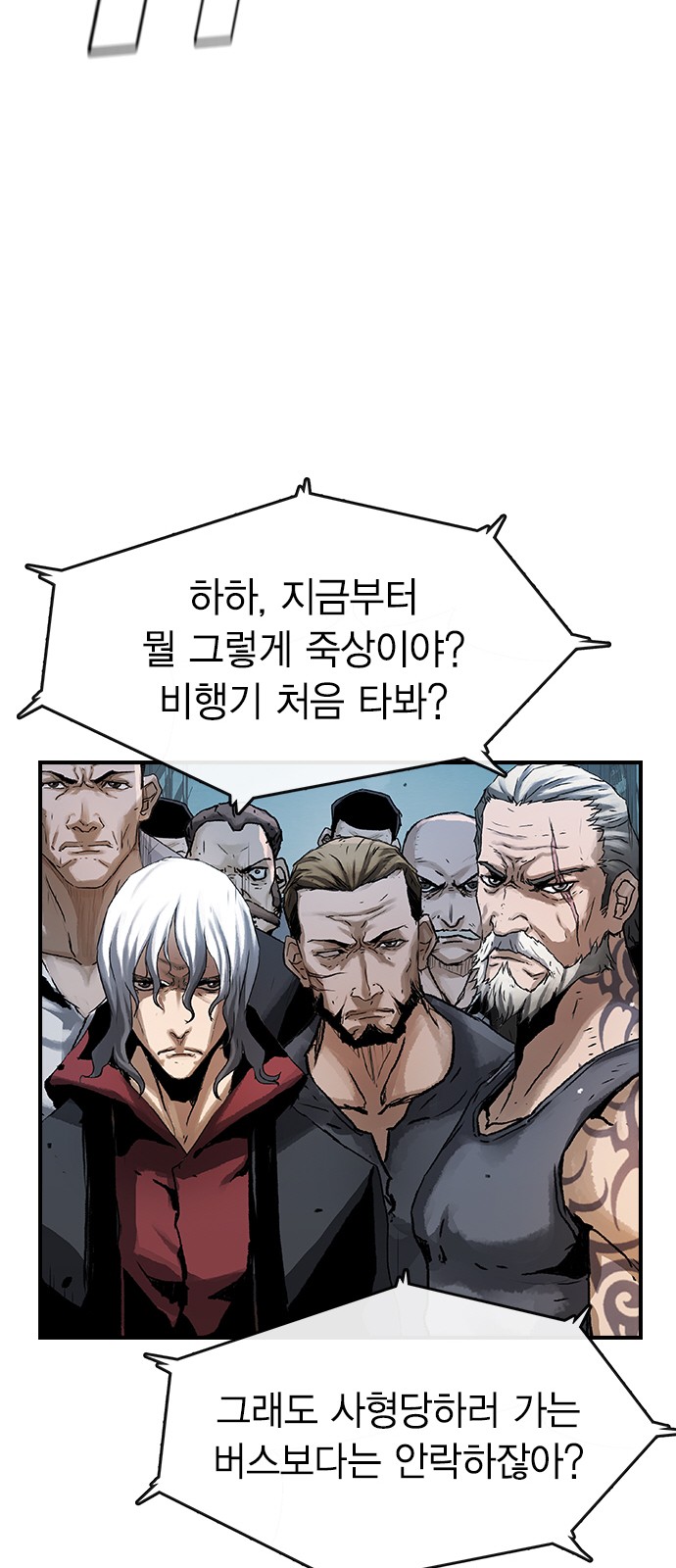 54 페이지