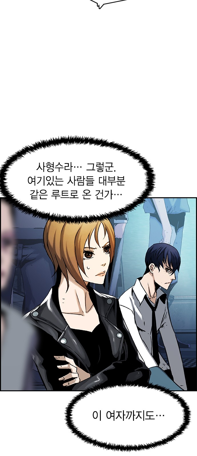 55 페이지