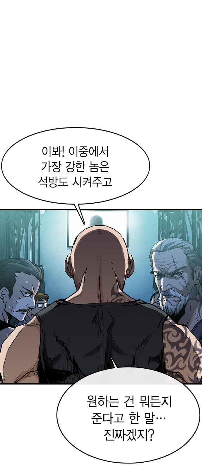 56 페이지
